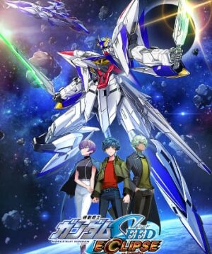 ガンダムseedが劇場版で帰ってくる 新プロジェクト始動に期待 はまはまの映画感想ブログ